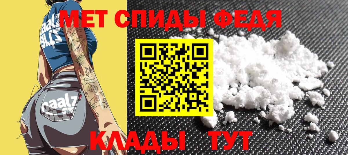 Лесной  АМФЕТАМИН  Вход с VPN  АМФ 98%  Амфетамин 