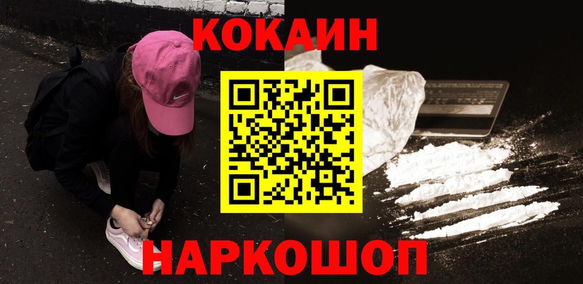 Cocaine VHQ Лесной