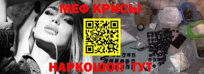 крисы Бугуруслан