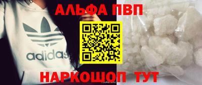 Альфа ПВП Будённовск
