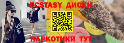 крисы Бугуруслан
