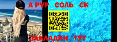 крисы Бугуруслан
