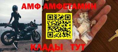 Альфа ПВП Будённовск