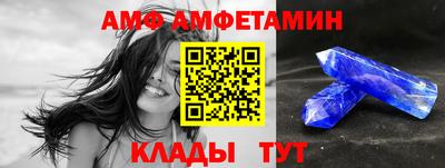Альфа ПВП Будённовск
