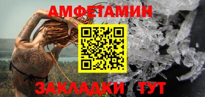 Альфа ПВП Будённовск