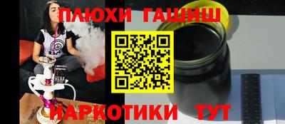 крисы Бугуруслан