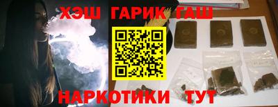 Альфа ПВП Будённовск