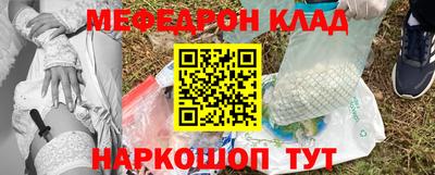 крисы Бугуруслан