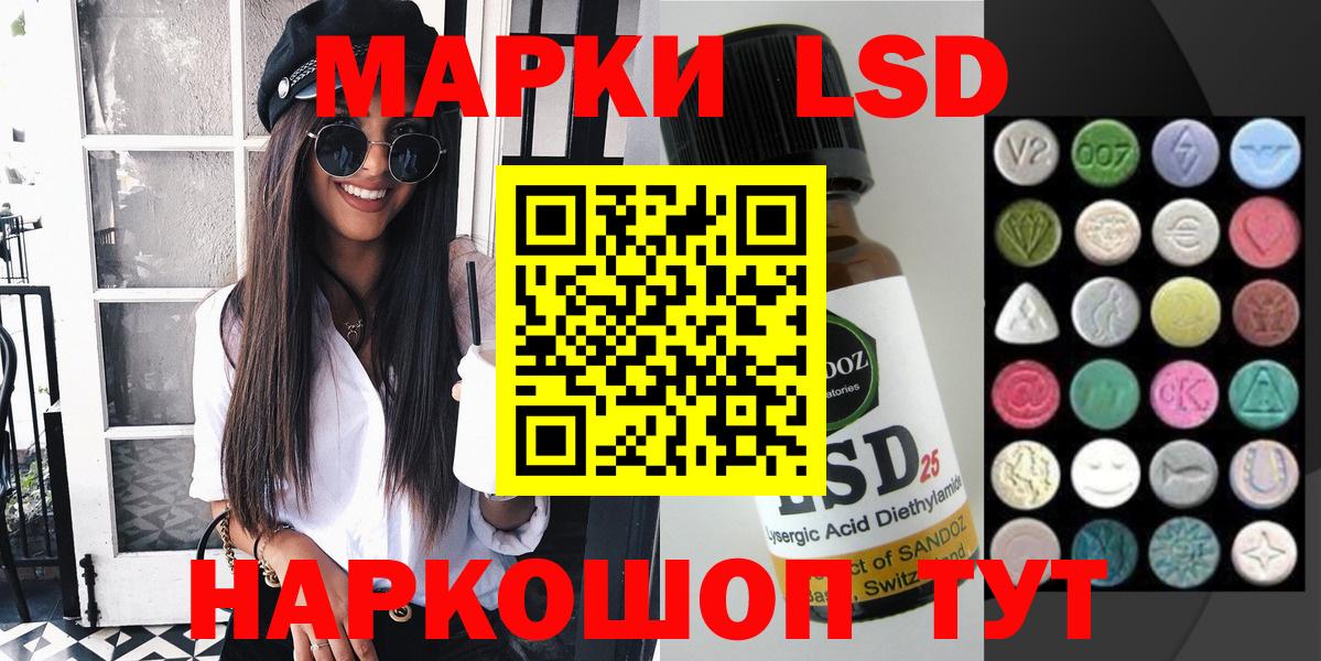 Лесной  Марки N-bome 1,8мг  Вход с VPN  Марки N-bome 1,8мг 
