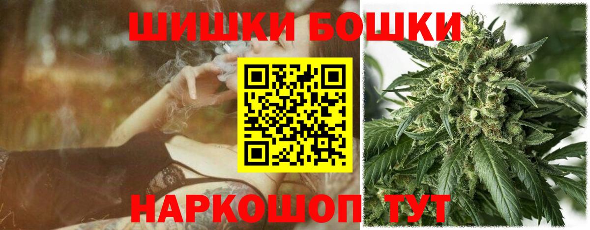 Конопля White Widow Лесной